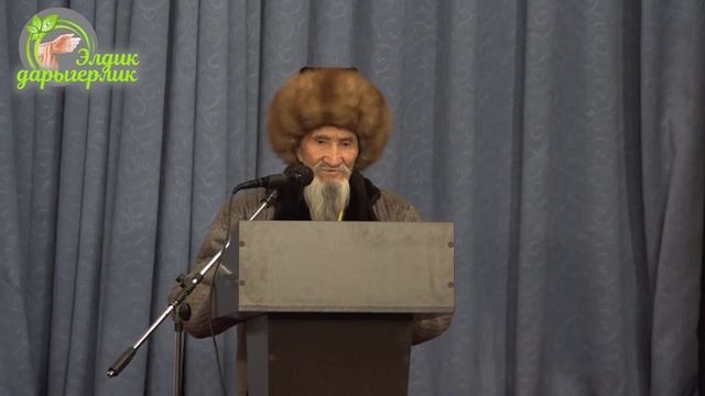 МИҢДАБАНЫ АЯН МЕНЕН ТАПКАНДАН КИЙИН ДОЛЛАР БЕРЕБИЗ ДЕП КЕЛИШКЕН /// СУЛТЕК КӨБӨКОВ