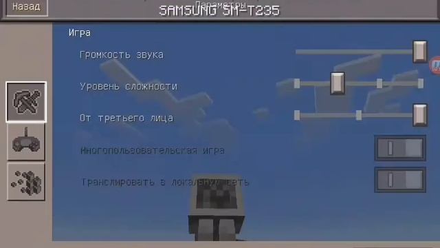 Обзор мода на майнкрафт 0.14.0