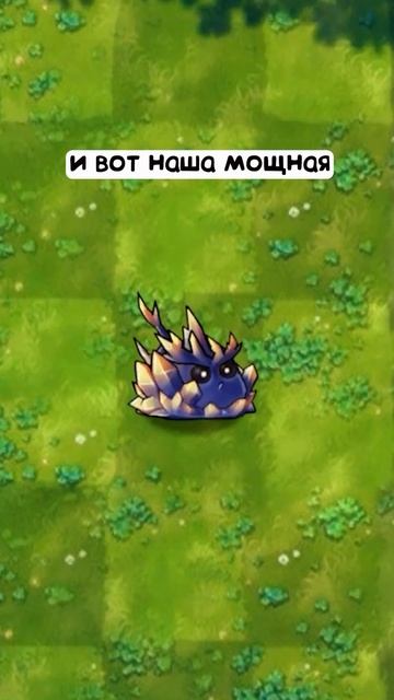 Как создать Обсидиановую мину фьюжн мод - растения против зомби #пвз #pvz #shorts #рыгалетка #fusion