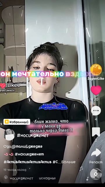 Мали и Джедже)