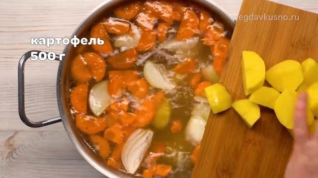 МЯСНОЙ СУП С ОВОЩАМИ - сытно и аппетитно!

Сохраняйте рецепт в Избранное и делитесь им с друзьями 📌