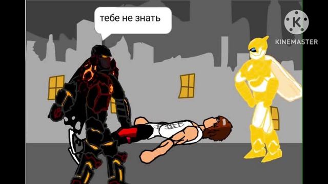 зло вернулось....... 8 часть