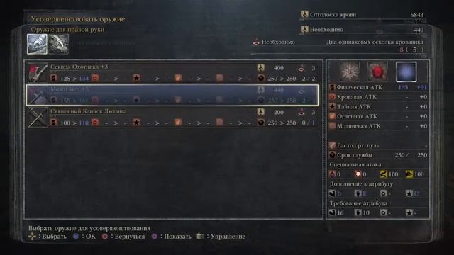 Bloodborne - иду в слепую Часть 1
