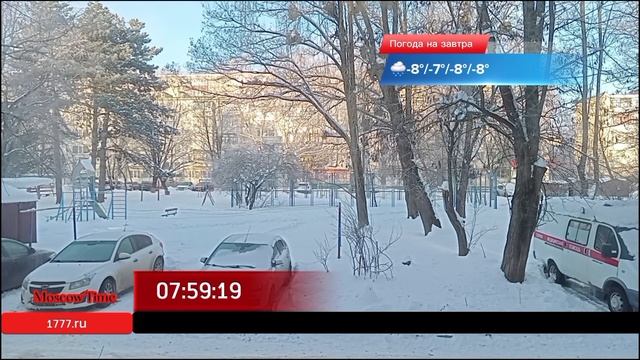 08:00, Вс, 23 февраля