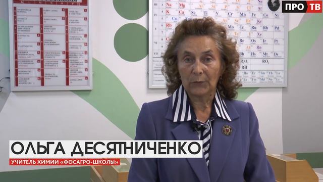 20 лет ФосАгро: поздравляет Ольга Алексеевна Десятниченко