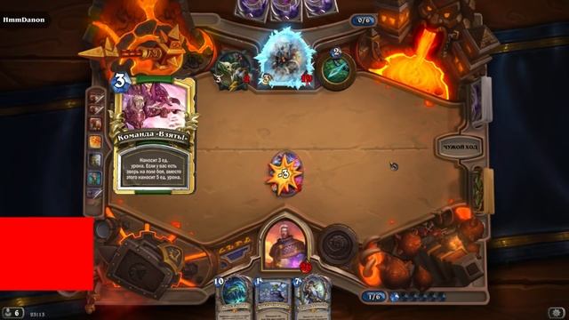 Hearthstone: Антон зажог Highlights #28