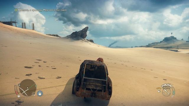 Безумный Макс - MAD MAX - Крепость Новое Убежище - 3