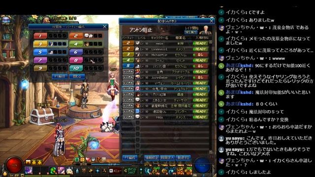 アラド戦記　らんげき