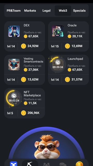 13.07 Новая карта в Хамстер Комбат #хамстеркомбат #хомяк #hamsterkombat #hk #crypto #gamefi