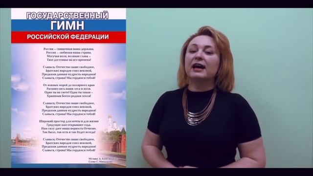 Парабель. Видеоролик ко Дню Конституции от районного Дома культуры.
