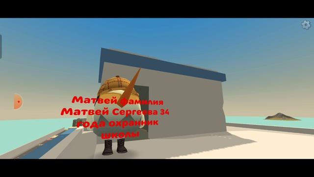 неизвестный маньяк часть 4 хоррор