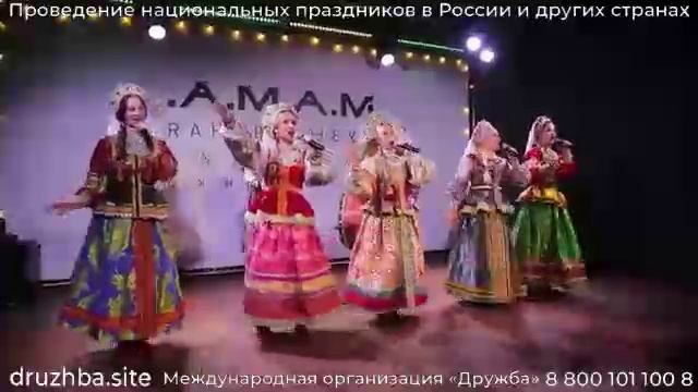 Русский ансамбль Натальи. "Ой, Дуся, ой, Маруся".