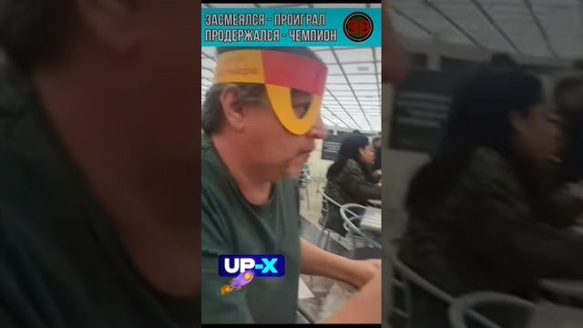попробуй не засмеятся