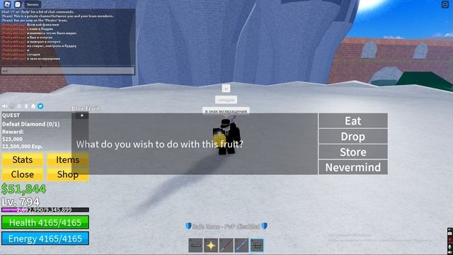 Вернулся с отпуска