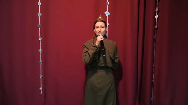 Софья Зыкова.Песня Юлии Началовой "Письмо с фронта"