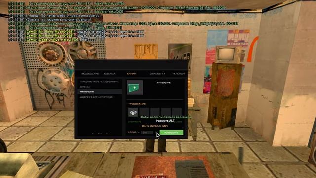 ТОПОВЫЙ ЗАРАБОТОК на АРИЗОНЕ в GTA SAMP