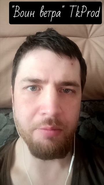"Воин ветра" TkProd
