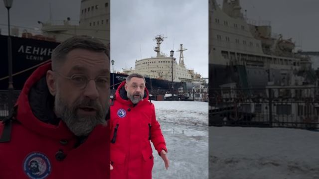 Ледокол "Ленин"