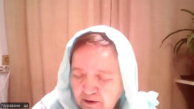 Настройка на джапу Гауравани деви даси 23.02.2025
