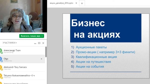 Вся правда о клиентах и партнерах в сетевом маркетинге