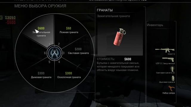 [CS:GO] Новые планы
