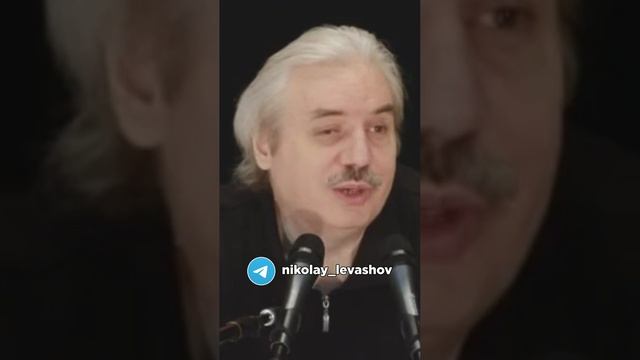 Николай Левашов - Влияние алкоголя на человека