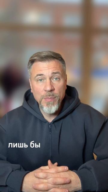 Говорите нет без сомнения