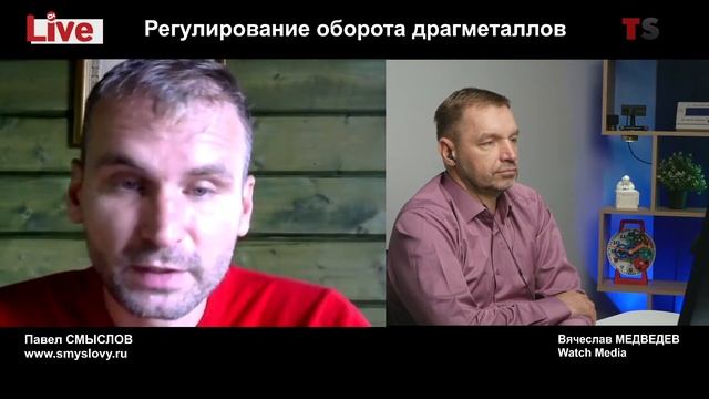 Продажа часов с драгметаллами: особенности 2021 года