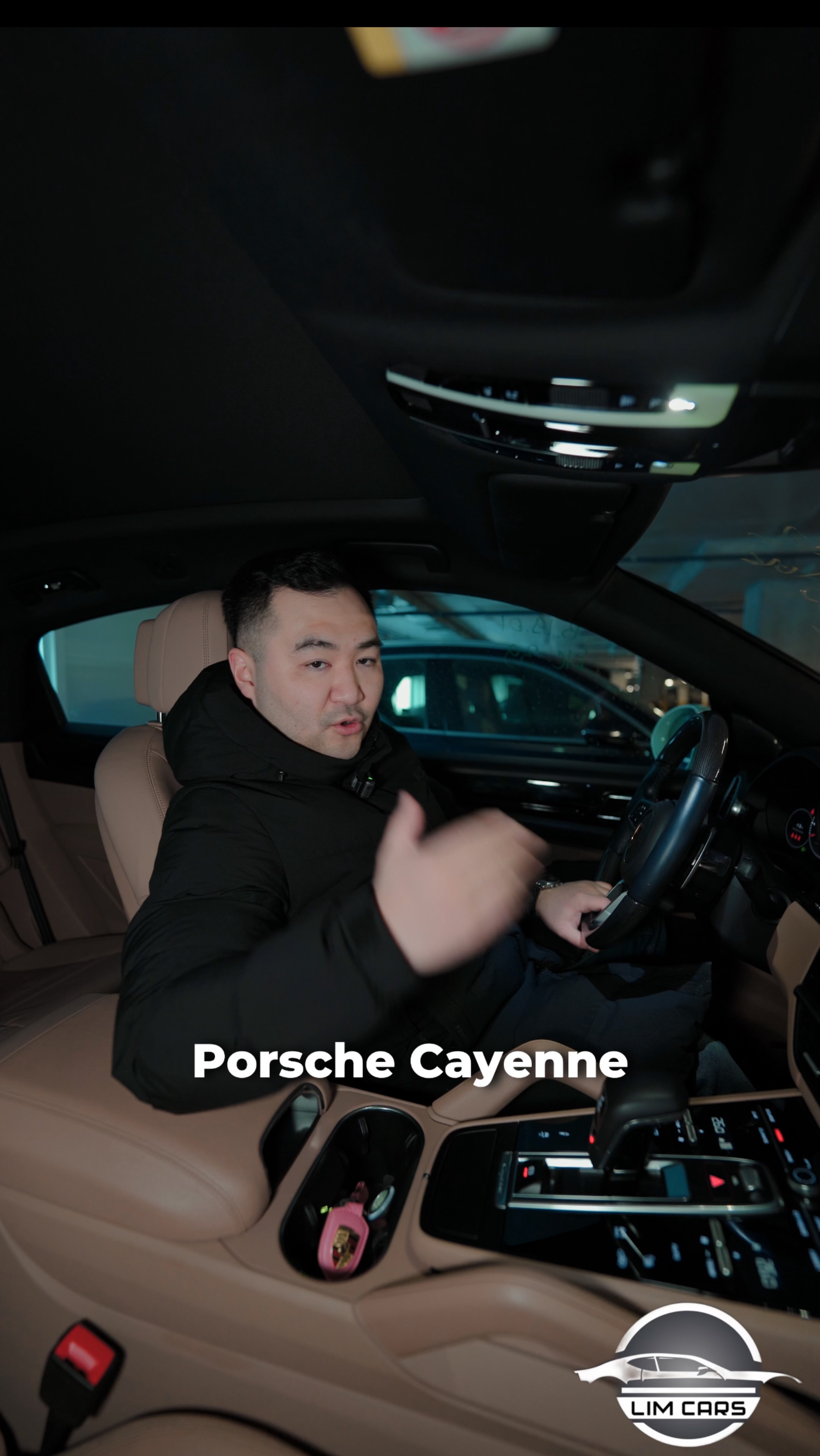 Porsche Cayenne Coupé - селектор передач🔥