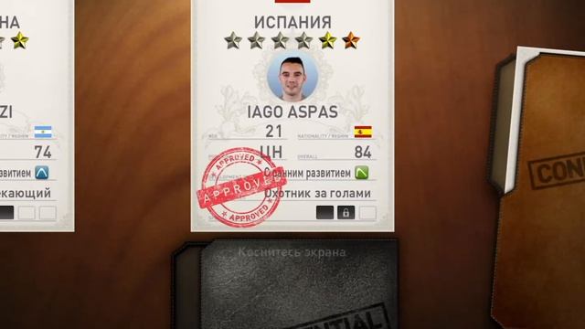 Пак за 200 с повтором)