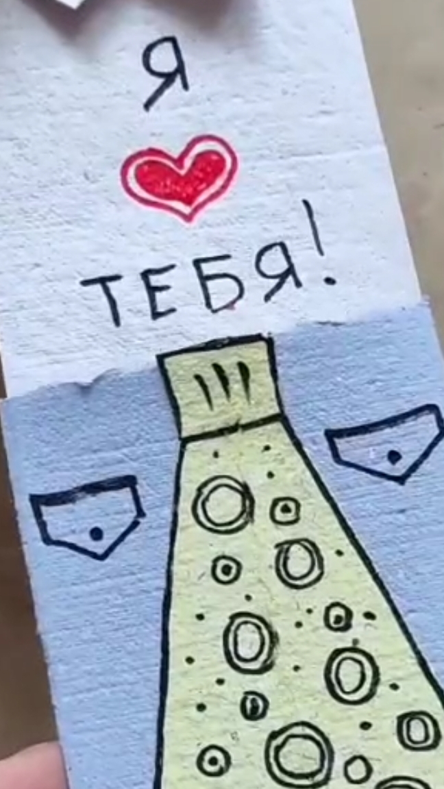 Открытка на 23 февраля