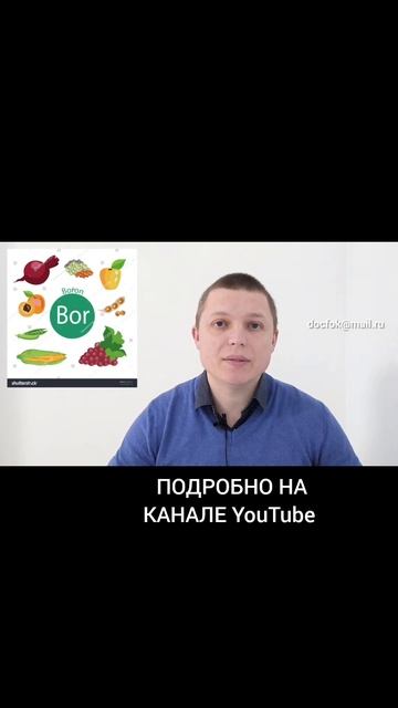 Бор для Костей #кости #скелет #здоровье #медицина #лекарства #витамины #минералы  #фитнес