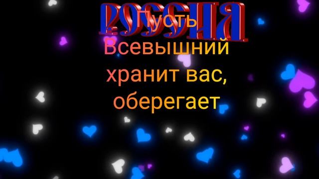 23февраля пусть весь мир станет местом, где не будет войн,вражды и ненависти.Пусть царят мир и добро