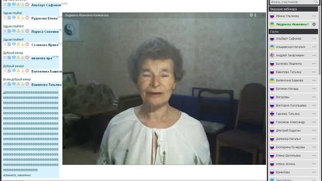 ЛЮ  28-03-2016  Медитация Трансформация взаимоотношений