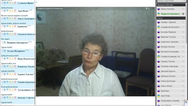 Вебинар ЛЮ  24-03-2016  Предстоящий путь преобразования
