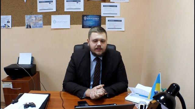 Справи про адміністративні правопорушення. Повноваження для іншого фахівця у галузі права