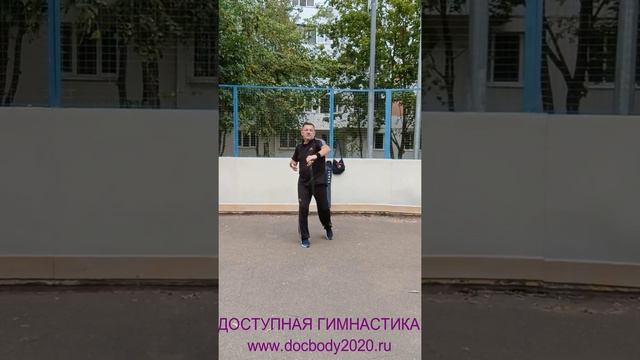 Упражнения с мечом Цзянь на спортплощадке (52)