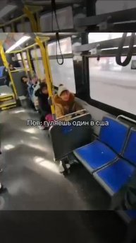 Бабули уже захватывают автобусы в Нью-йоркской области