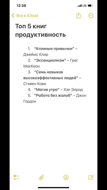 ТОП книг для предпринимателей и бизнесменов