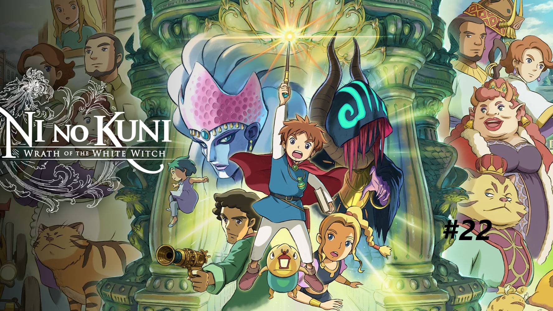 Ni no Kuni Wrath of the White Witch™ Remastered - Часть 22. Гомелин.