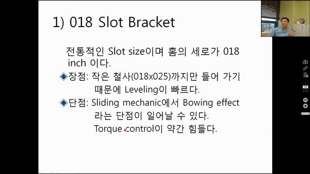 브라켓의 종류와 특징2