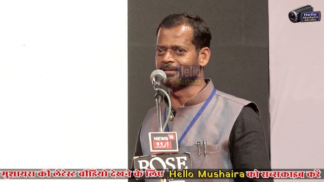 Yusuf Deewan | Ghazal | Jashn-e-Noor Amrohvi - Mumbai Aalmi Mushaira 2019