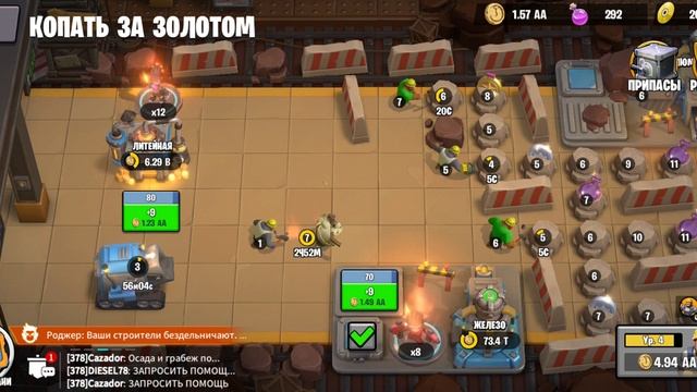 #Игра #телефон #приложение #AgeOfApes #apes #game #phone #обезьяны #планетаобезьян #стратегия