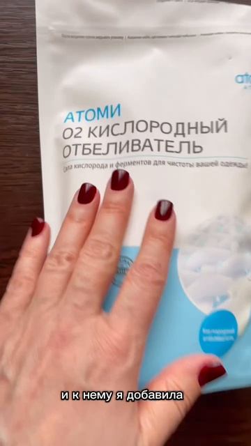 Листовой стиральный порошок