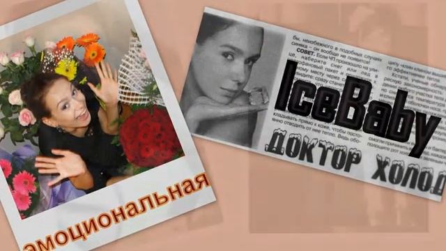 День рождения, Родного