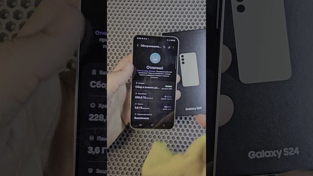 Идеал. Samsung galaxy s24 256gb.