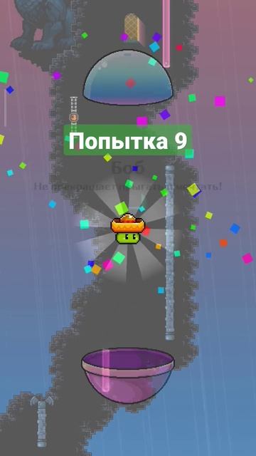 пытаюсь выбить капибару#9#игра #хочуврек #мем #wallkickers #капибара