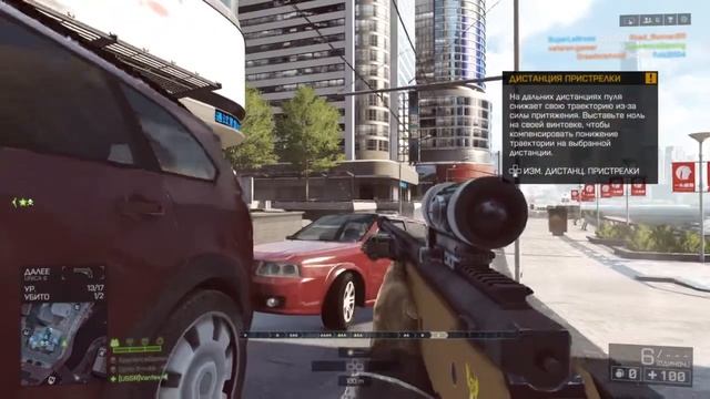 Battlefield 4™