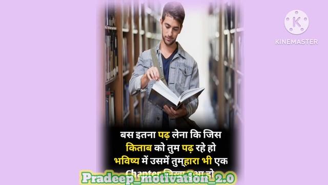 UPSC kaise crack karen| how to crack UPSC| motivational song| trending song|#upsc#motivationalvideo