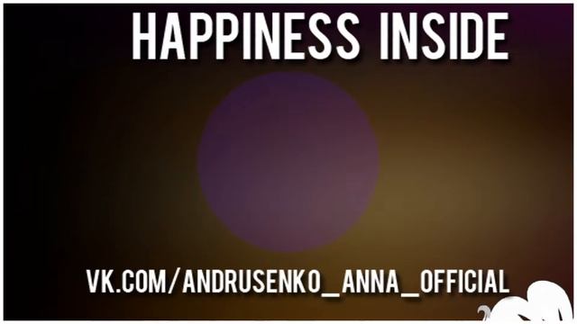 Happiness Inside » Анна Андрусенко